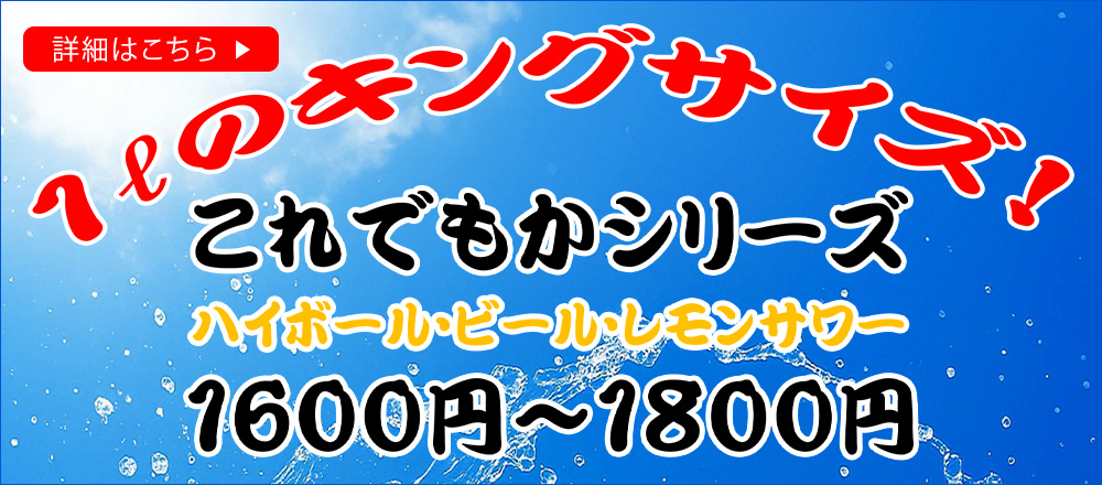 これでもかシリーズ