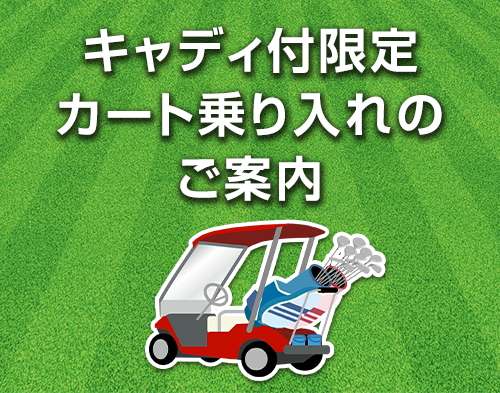 東富士カントリークラブ 公式サイト | 静岡県駿東郡の富士山を 東富士カントリークラブ 公式サイト | 静岡県駿東郡の富士山を