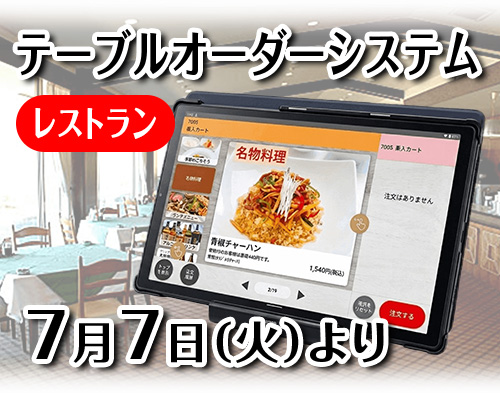 東富士カントリークラブ 公式サイト ｜ 静岡県駿東郡の富士山を望む