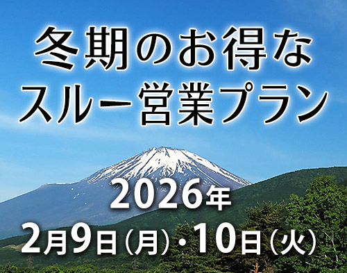 東富士カントリークラブ 公式サイト ｜ 静岡県駿東郡の富士山を望む